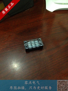 3位 电流25A 电源接线端子排接线器 2503接线端子.接线排.板