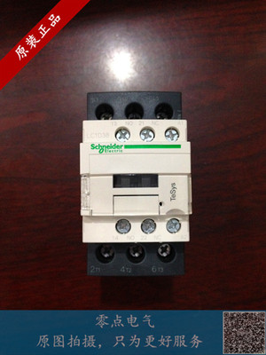 施耐德交流接触器38A LC1D38M7C F7C Q7C AC220V 110V 50/60Hz