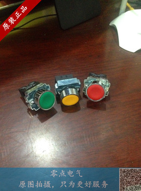 一佳XB2-10BN绿色 01BN红色 自复按钮 ZB101C ZB102C BA31 BA42