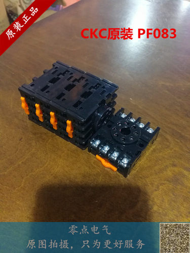 原装正品CKC时间继电器底座PF083A PF-083A AH3-3继电器座 圆8脚
