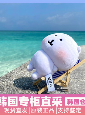 韩国正品现货自嘲熊13CM正品挂件Nagano可爱毛绒动漫送礼玩偶公仔