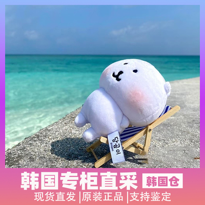 韩国正品现货自嘲熊13CM正品挂件Nagano可爱毛绒动漫送礼玩偶公仔