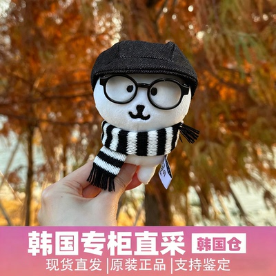 正品自嘲熊挂件公仔方大同同款玩偶送礼挂包钥匙扣解压生日礼物