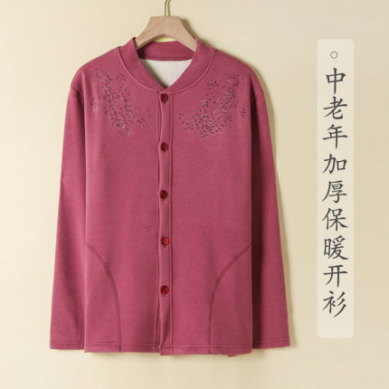 中老年老人保暖衣加绒加厚老年人单件上衣对襟开衫女士保暖内衣