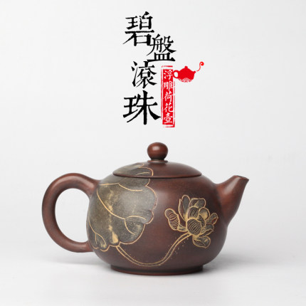 古韵坭兴陶 茶壶手工壶 灵均 浮雕荷花壶 200毫升 含礼盒