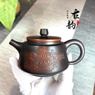 茶具 容量约210毫升 古韵坭兴陶全手工茶壶 宁静致远山水风景壶