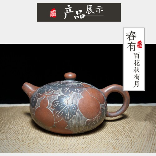 坭兴陶纯手工浮雕葫芦壶扁西施