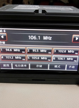 大众原厂RNS510导航 DVD新迈腾原车RNS510 CD机 马牌捷克产682A B