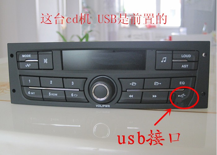 五菱之光荣光 大众老捷达POLO 桑塔纳 爱丽舍 世嘉收音机 支持USB