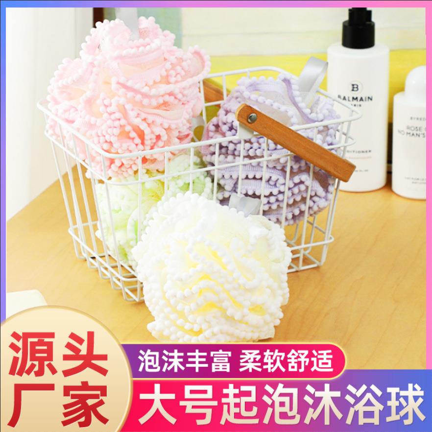 珍珠浴花花边沐浴球按摩搓澡起泡洗澡巾沐浴球超柔防散起泡多沐浴