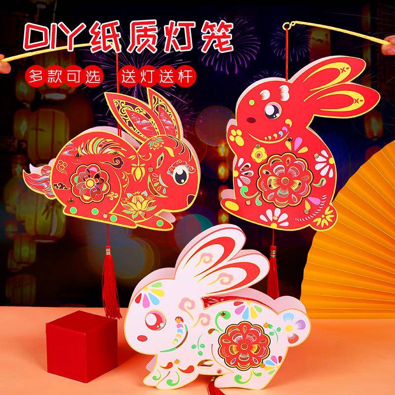 中秋节兔子灯笼手工制作材料幼儿园儿童手提发光花灯新款挂饰