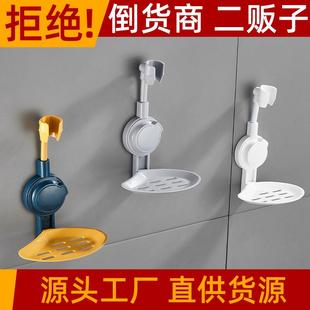 跨境万向花洒支架墙座免打孔淋浴头喷头吸盘挂底座淋雨儿童