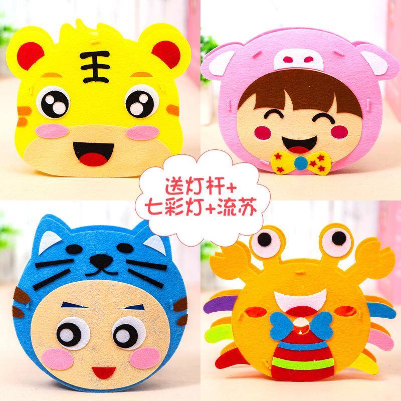 中秋儿童卡通手提灯笼不织布幼儿园无纺布创意手工制作材料包