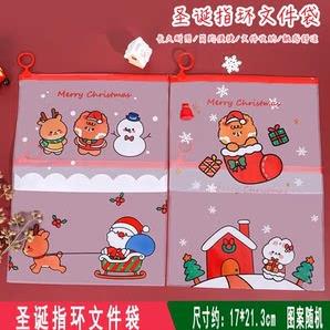 创意实用卡通指环文件袋小学生奖品幼儿园奖励地摊礼品圣诞节礼物