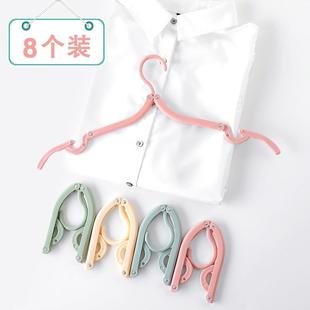 儿童便携式 折叠衣架个装 衣撑家用无痕防滑衣服衣挂