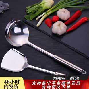 家用小号加厚 不锈钢锅铲汤勺漏勺等食品级不锈钢一体成型套装