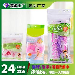 双面加厚磨砂搓澡印花浴帽洗澡巾家用沐浴用品手套浴球拉背巾