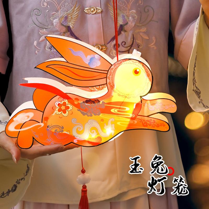 中秋节飞天玉兔发光手工制作花灯幼园材料包少儿手提兔子灯笼