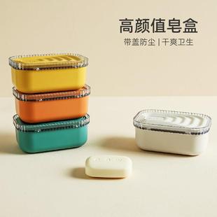 轻奢风旅行肥皂盒外出便携带盖皂盒防水皂托有盖密封洗脸香皂盒