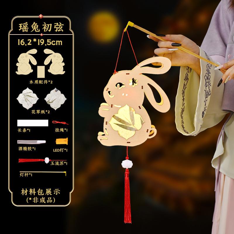 中秋节古风花草纸灯笼手工制作材料包汉服手提花灯宫灯儿童