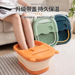 带盖足浴桶 塑料泡脚桶洗脚盆学生宿舍熏蒸按摩泡脚桶家用便携式
