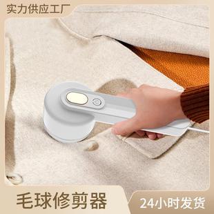 新款 毛衣剃毛器 跨境毛球修剪器吸毛球去毛球家用便携式 充电式