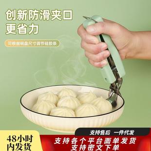 厨房防烫夹取碗不锈钢硅胶家用防滑夹子厨房锅盖菜盘硅胶条热盘
