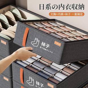 收纳神器抽屉分格多功能家用衣柜分类盒宿舍 卧室内衣收纳盒内裤
