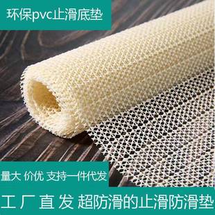 榻榻米家用发泡防滑网布床吸附床单沙发地毯固定贴止滑