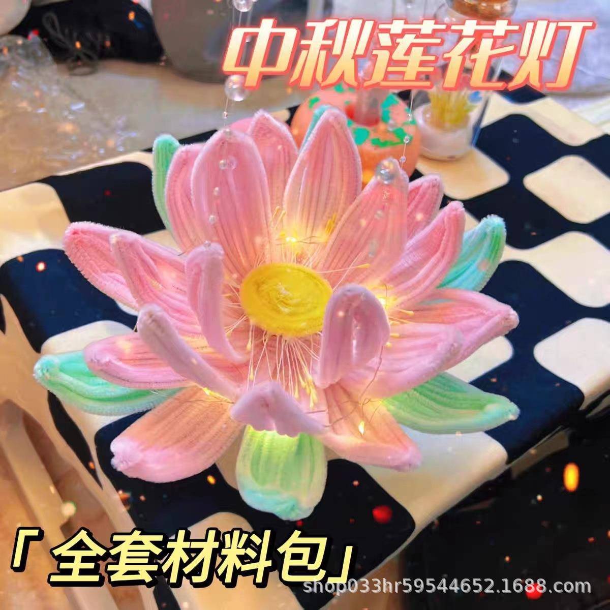 扭扭棒荷花灯材料包手工莲花兔子灯古风中秋节打卡送朋友礼物