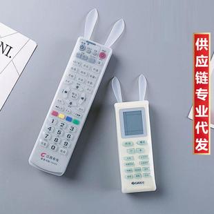 空调电视机遥控器套遥控器罩防尘防水套夜光透明硅胶遥控器保护套