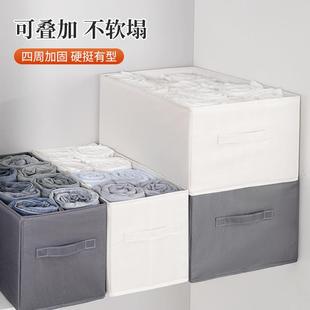 新款 收纳神器 牛津布板衣服收纳家用衣裤 分格盒收纳盒桌面抽屉式