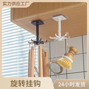 创意多功能可旋转挂钩度旋转无痕粘钩免打孔厨房勺子连钩挂架