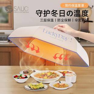 菜盖罩家用可折叠食品级遮尘神器餐桌剩饭菜收纳盖菜罩子保温菜罩