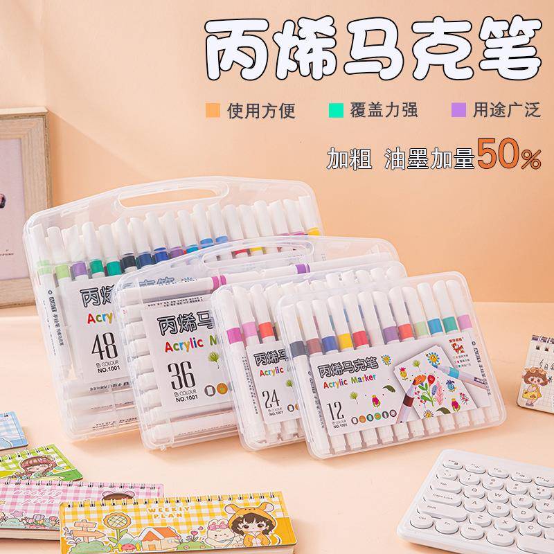 新款丙烯马克笔礼盒装学生专用画笔不透色防水涂鸦笔绘画笔