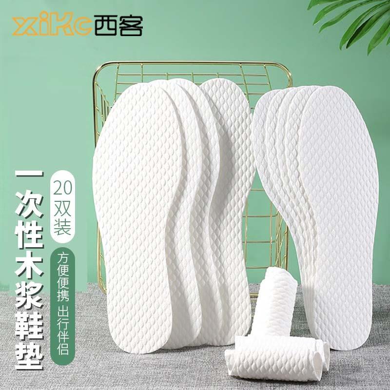 一次性纸浆鞋防臭吸湿排汗柔软减震超薄透气鞋夏季光脚神器