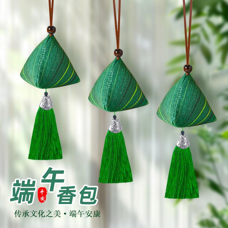 端午节手工香包香囊材料包粽子挂件艾草驱蚊随身香袋礼品