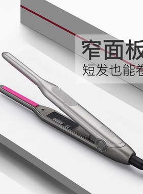 110v伏羊毛卷卷发棒男卷直两用短发泰迪卷泡面卷发器拉直超细夹板