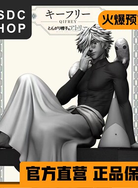 先行赠送立牌与帽子配件【DSDC SHOP】 奇弗利 小鸟工作室手办 GK