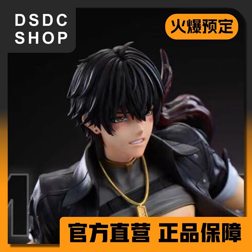 火爆预定【DSDC SHOP】漂泊者 TOC工作室 手办 GK