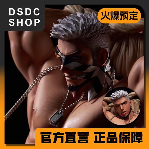 火爆预售【DSDC SHOP】 【Camp buddy】Goro教官预告 GM 手办 GK