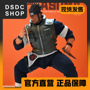 猿飞阿斯玛 现货发售 GK手办雕像 木叶上忍 NARUTO DSDC SHOP