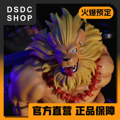 火爆预售【DSDC SHOP】 狮子兽 Cherry Bomb 手办 furry