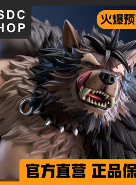 预定截止【DSDC SHOP】狼人布鲁诺 恶魔社 furry 手办 GK