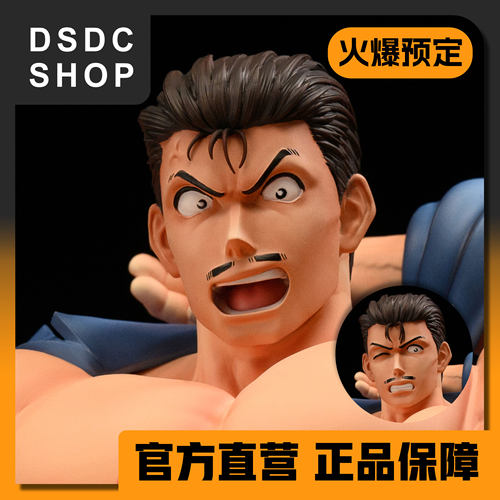 火爆预售【DSDC SHOP】毛利小五郎 AY工作室 手办 GK