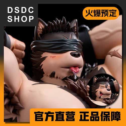 火爆预售【DSDC SHOP】比尔福德 獠牙工作室 Furry手办