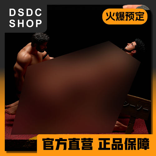 火爆预售【DSDC SHOP】器材部【跷跷板】掰点什么  手办 GK