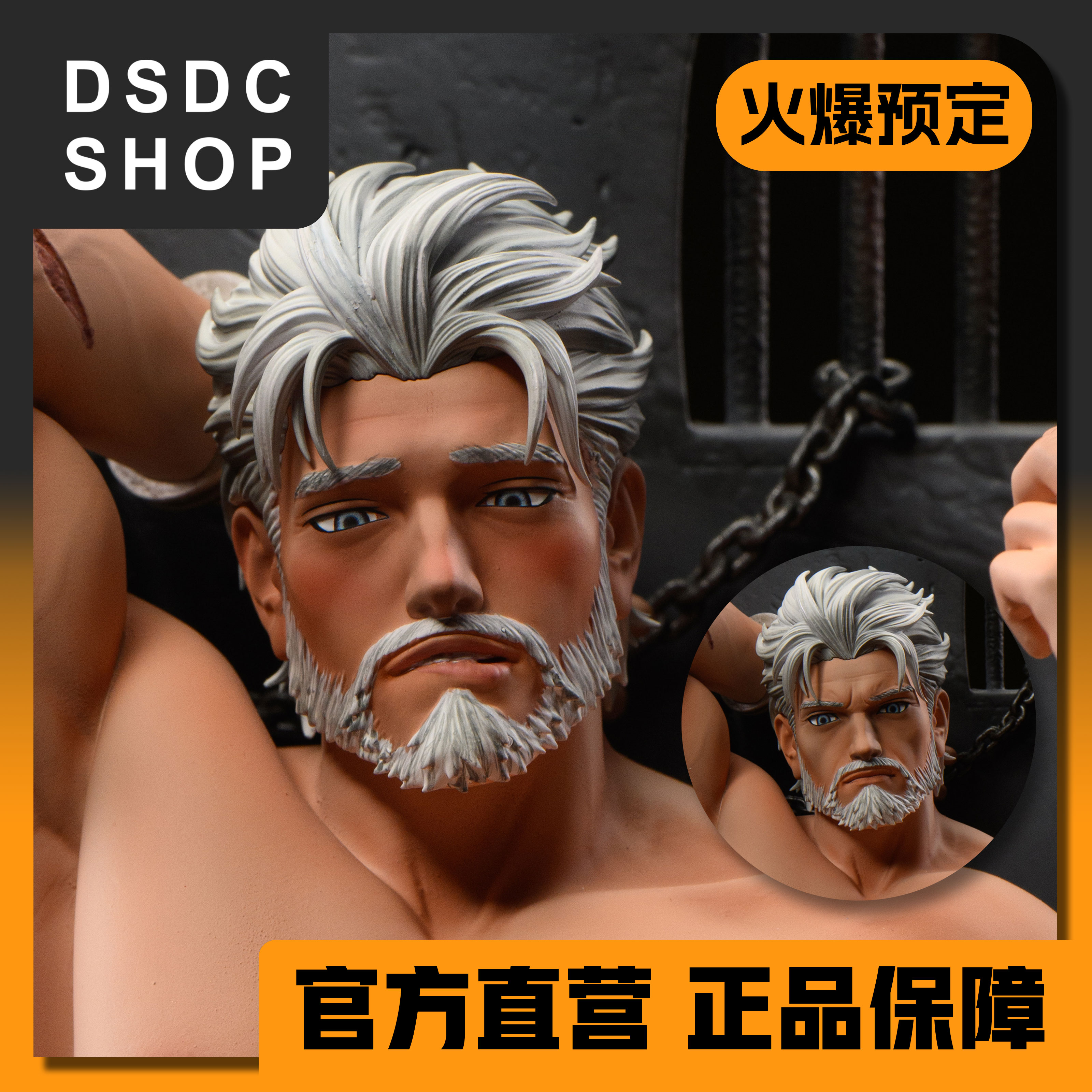 火爆预售【DSDC SHOP】 伊戈尔将军 Auro_studio 手办 GK图片