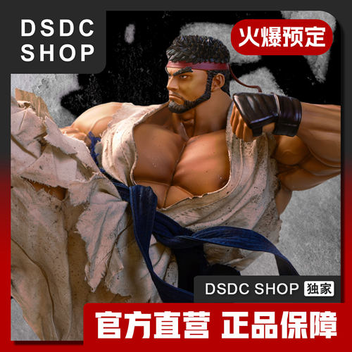 售罄展示【DSDC SHOP独家】 武道家 阿武 -KOKOSHI Studio 手办GK
