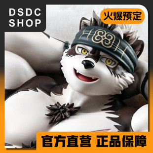 尾款补款【DSDC SHOP】神威 九工 Furry 手办 GK